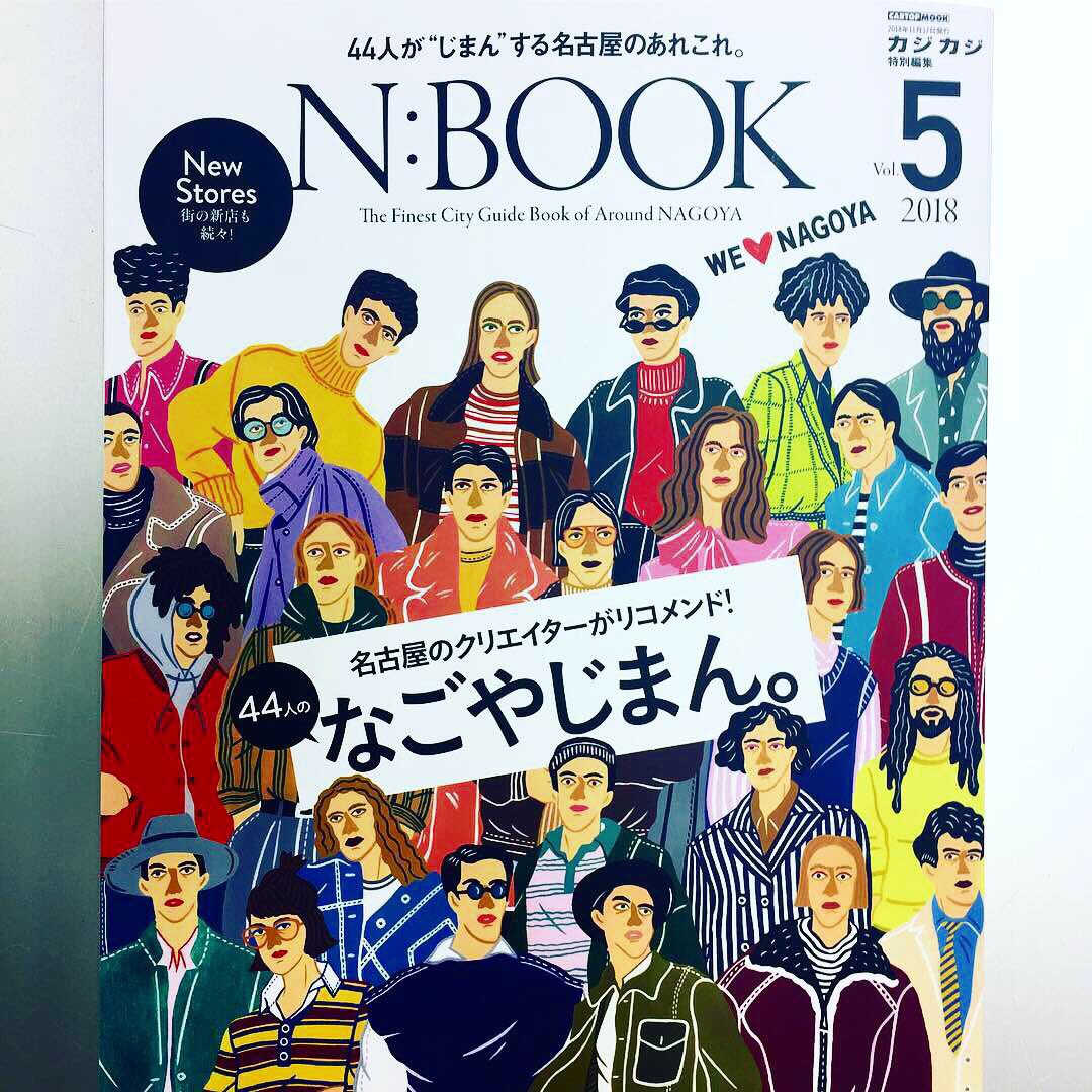 miraidesign_lab's tweet photo. 10月4日発売のN:BOOKに記事が掲載されました。良かったらご覧になってください。
#nbook
#未来デザインラボ
#エイトブランディングデザイン
#クリエーター
#建築
#未来 https://t.co/tG9njB1IUT