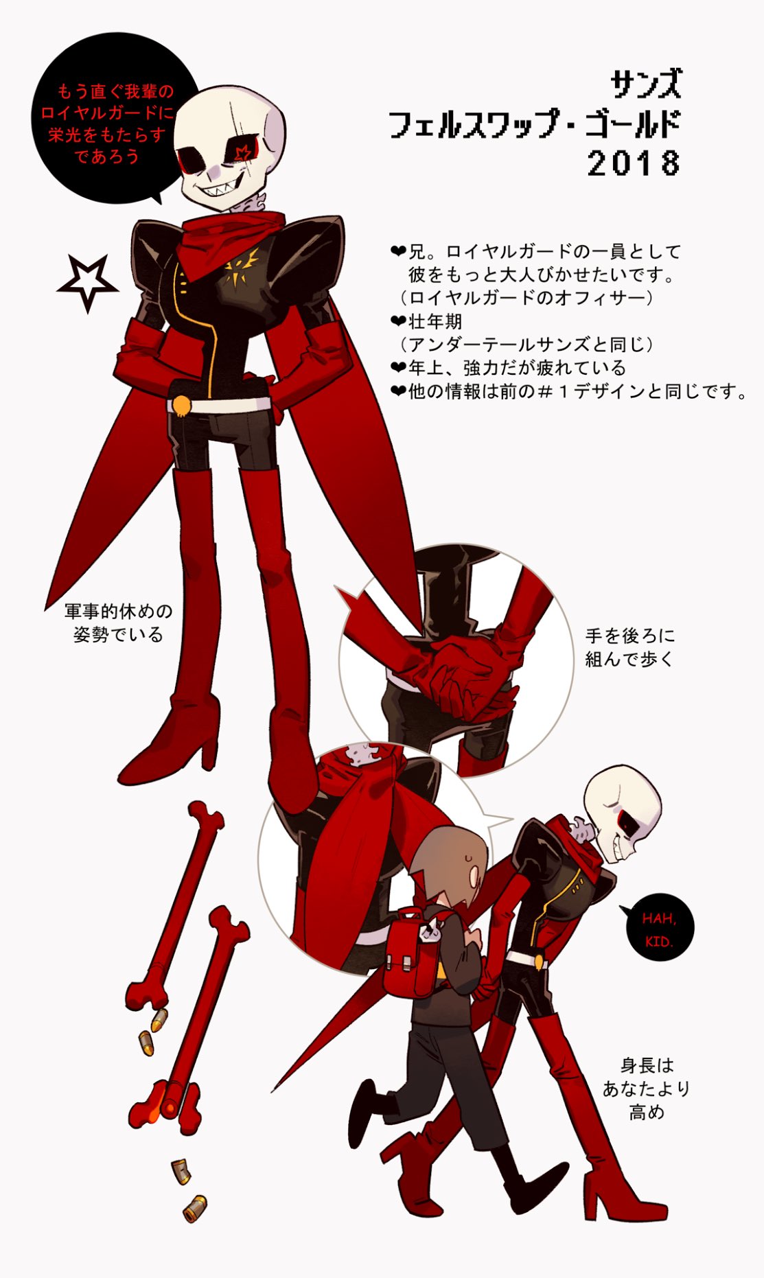 ベリたやさん アニメ好きとアンテの民 みすずちゃんと葛城ちゃんが推し Swapfellredsans Fellswapgoldsans Cv 石田彰 銀魂 桂小太郎 文豪ストレイドッグス フョードルドストエフスキー T Co Tjn4lnbnf2 Twitter