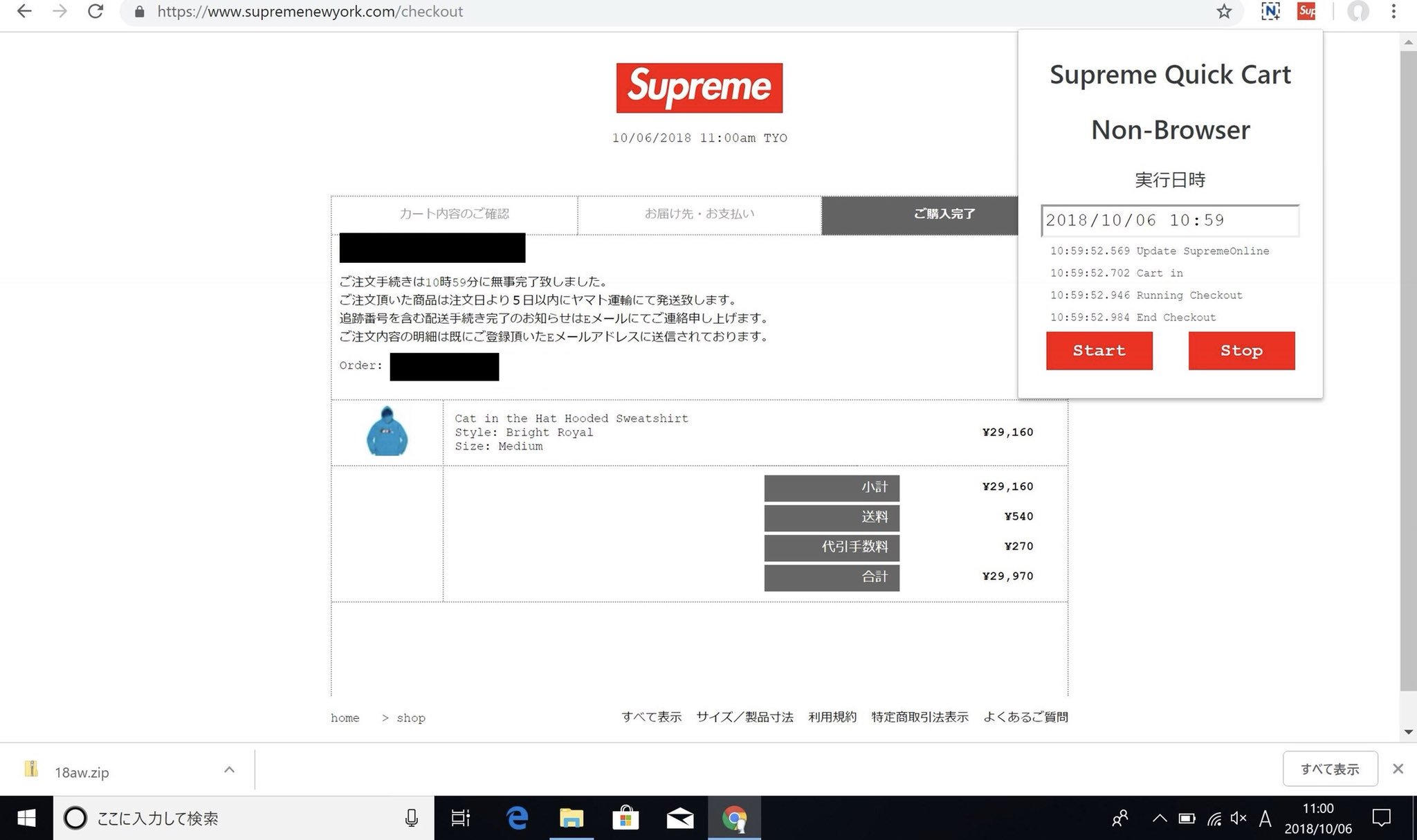 who is the oldest person on the supreme court