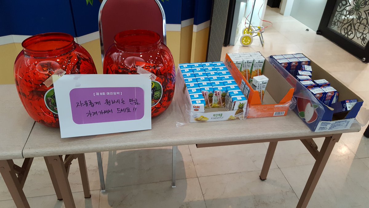 입구쪽에 쿠기와 음료가 준비 되어 있습니다😘💕
원하시는 만큼 가져가져서 자유로이 드셔주세요♥♥