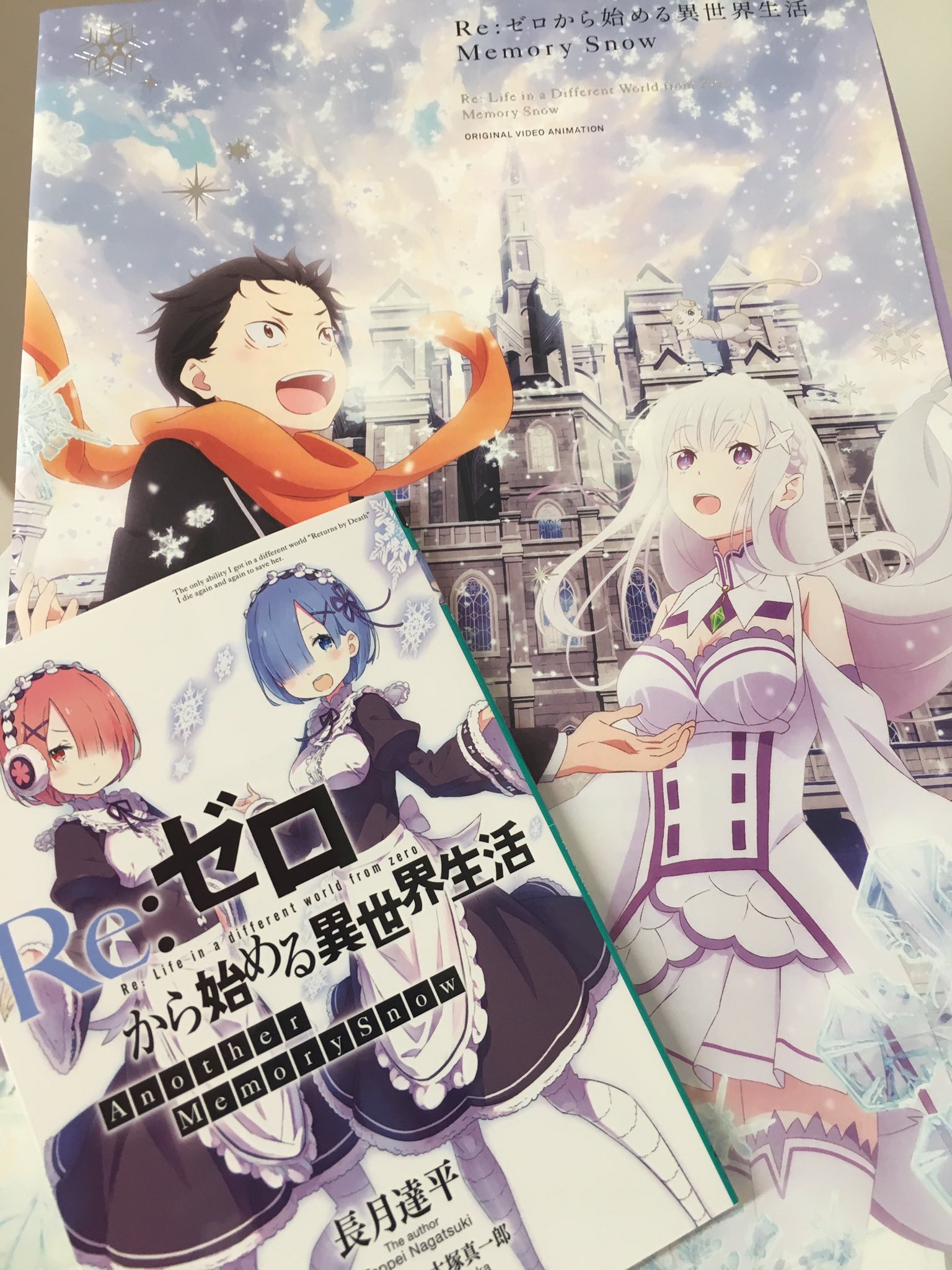 F A たちばな On Twitter Re ゼロから始める異世界生活 Memory Snow 観た Ova劇場上映 本編過酷な方向に行きがちな分今作は平和そのもの エミリアとレムの愛らしさを全力で推し出し姉様も壊れw さりげない このすば