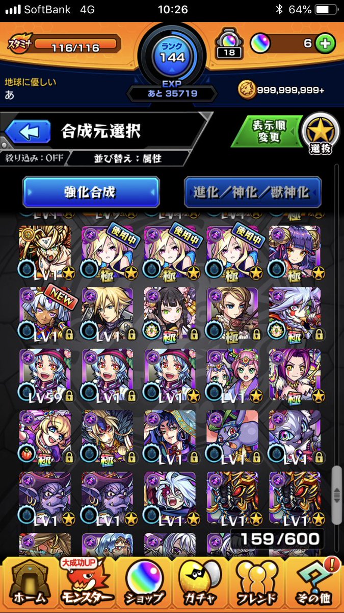 jpmdgmag's tweet photo. 出）モンスト強垢（ルシファー艦隊、アーサー艦隊）
求）結構課金したので
iTunes カード2万〜
#気になった方はDMお願いします
#実績多数
#先送り不可
#詳しくガチャ限はDMで送ります
#リアスク可
#モンスト販売 https://t.co/xFMTFOzhmj
