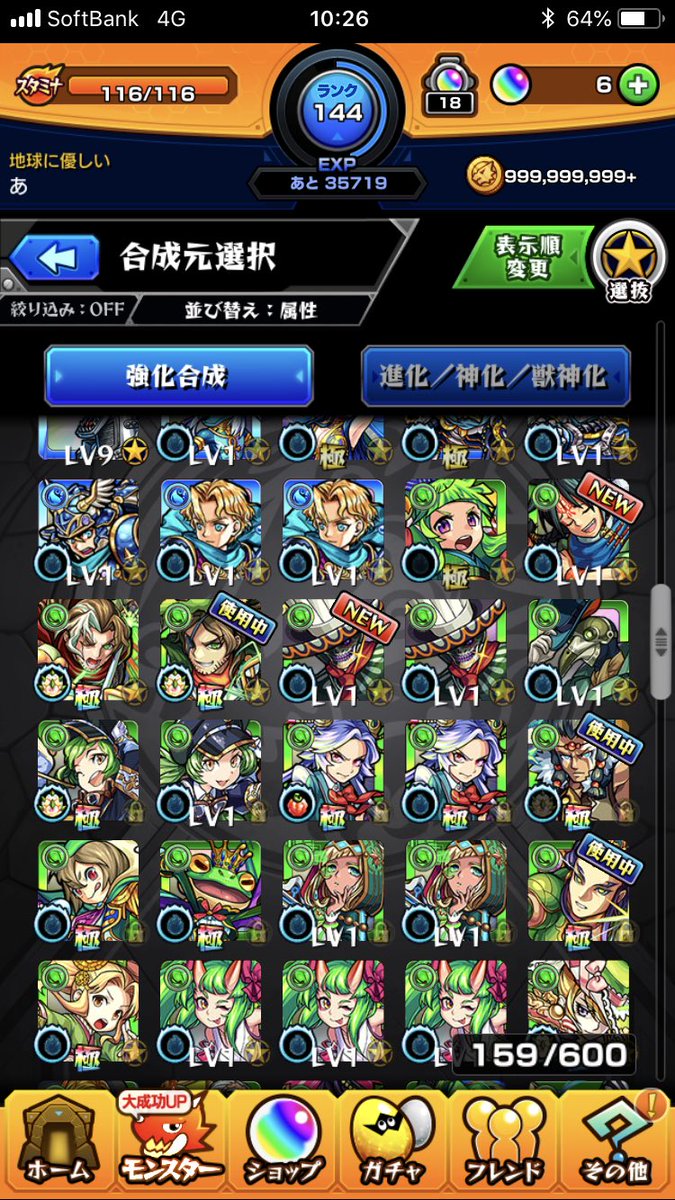 jpmdgmag's tweet photo. 出）モンスト強垢（ルシファー艦隊、アーサー艦隊）
求）結構課金したので
iTunes カード2万〜
#気になった方はDMお願いします
#実績多数
#先送り不可
#詳しくガチャ限はDMで送ります
#リアスク可
#モンスト販売 https://t.co/xFMTFOzhmj