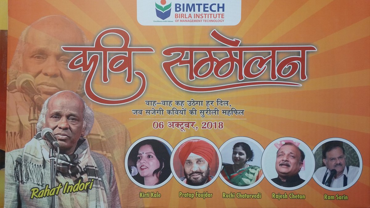 Manoj K Pandey (@mkpandey67) on Twitter photo Today is the last day of ongoing #SabrangUtsav at <a href="/BIMTECHNoida/">BIMTECH</a> with the much awaited #Kavisammelan starting at 7.00pm in campus. Sri <a href="/rahatindori/">Dr. Rahat Indori - forever</a> & <a href="/rajeshchetan/">Kavi Rajesh Chetan</a> & others would be there with us. Friends are invited. @directorBIMTECH <a href="/rahul_chaurasia/">Rahul Chaurasia</a> <a href="/Mathurisms/">FearNoneExceptGod</a> <a href="/amitmalik99/">Amit Malik</a> Today is the last day of ongoing #SabrangUtsav at <a href="/BIMTECHNoida/">BIMTECH</a> with the much awaited #Kavisammelan starting at 7.00pm in campus. Sri <a href="/rahatindori/">Dr. Rahat Indori - forever</a> & <a href="/rajeshchetan/">Kavi Rajesh Chetan</a> & others would be there with us. Friends are invited. @directorBIMTECH <a href="/rahul_chaurasia/">Rahul Chaurasia</a> <a href="/Mathurisms/">FearNoneExceptGod</a> <a href="/amitmalik99/">Amit Malik</a>