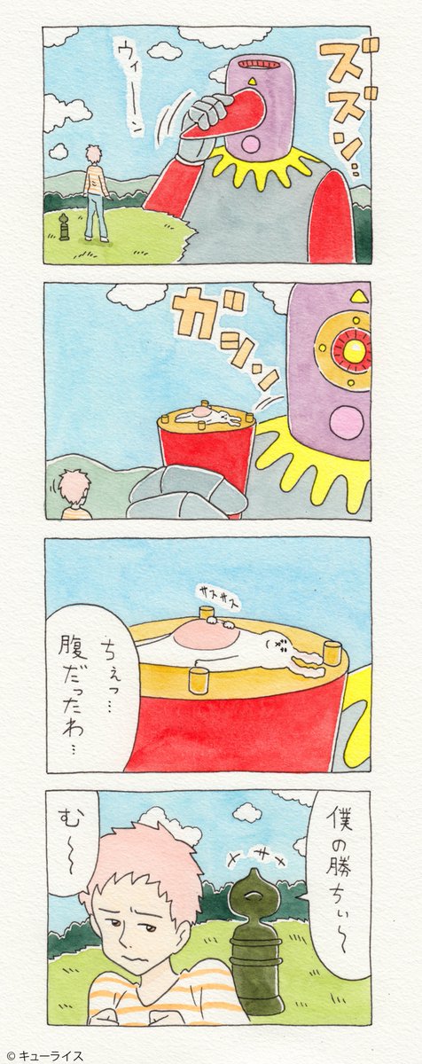 11コマ漫画「チャー子と背」https://t.co/ySDocabXtY　　単行本「チャー子Ⅰ〜Ⅱ」発売中！→　 