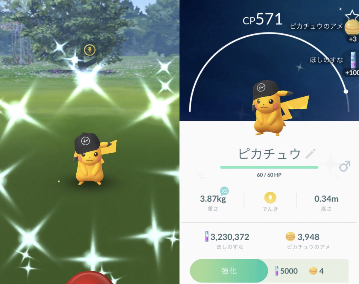 ひかぴか 目標 色違いアンノーンコンプ お昼休み 職場に遊びに来てくれました ๑ Gt Lt ๑ ポケモンgo Pokemongo 色違いポケモン Shinypokemon 黒帽子ピカチュウ 色違い黒帽子ピカチュウ T Co O8ugjo29th Twitter