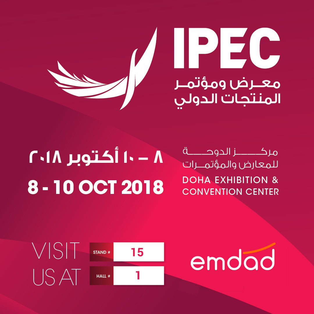 Find us at the International Product Exhibition and Conference. #Doha #Qatar

#justemdad #exhibition #supplychainmanagement #IPEC