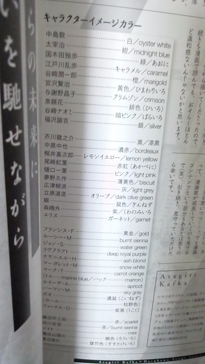 Nakuru 6bslzhzvltoxpfd Twitter