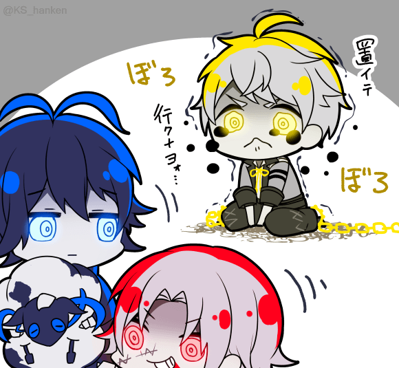 おいていかれたこどくしん君 