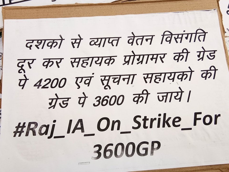 IA_Union's tweet photo. #Raj_IA_HungerStrike_3600GP @aajtak @DainikBhaskar https://t.co/NRigsJZ5Fu