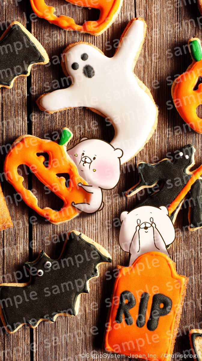 Uzivatel さいきたむむ Na Twitteru 無料のスタンプ配信アプリ Push にて ともだちはくま のハロウィン壁紙を配信中です ダウンロードはこちら T Co Ltu1jq4la5 限定壁紙 ハロウィン ともだちはくま Uzivatel さいきたむむ Na Twitteru 無料のスタンプ配信アプリ Push にて ともだちはくま のハロウィン壁紙を配信中です ダウンロードはこちら T Co Ltu1jq4la5 限定壁紙 ハロウィン ともだちはくま