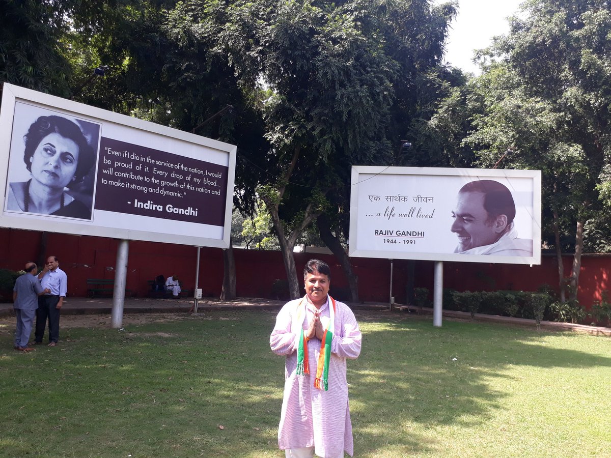 देश के दो महान प्रधानमंत्रियों के बीच