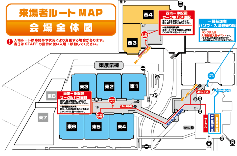赤ブーブー通信社 On Twitter 10 7開催comic City Spark13 東京ビッグサイト 東1 6 西3 4 参加サークル向けのお知らせ 16時に明日のお知らせメールを送信しました ご確認ください 開催情報ページ 他オンリー含む にも記載 重要 Https T Co Wndrvq9qef