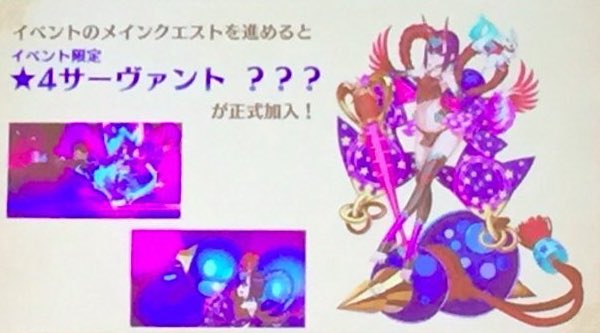 Fgoまとめ速報 V Twitter Fgo ハロウィン18の酒呑童子ぽいのって茨木が言ってた 鬼救阿 のこと ふたりはプリキュア T Co Oaq7hcrrib Fatego Fgo Fgoまとめ速報 V Twitter Fgo ハロウィン18の酒呑童子ぽいのって茨木が言ってた 鬼救阿 のこと ふたりはプリキュア T Co Oaq7hcrrib Fatego Fgo