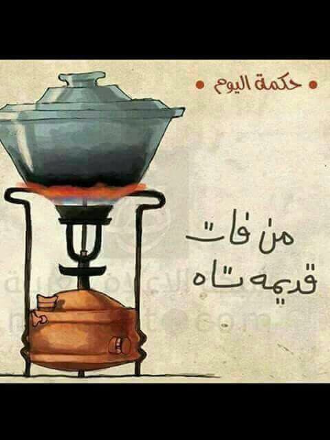 ASoumeiri's tweet photo. @eljaafar04 https://t.co/hwSI46ibst