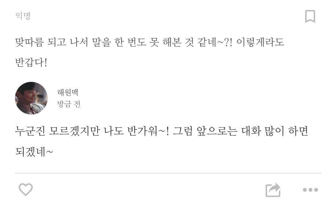 HAeWM__516__'s tweet photo. 1. https://t.co/saHbhZHkI4