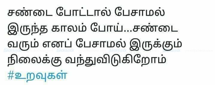 DinakaranNews's tweet photo. நன்றி யாரோ ஒருவர்..! https://t.co/t8esSNDNJT