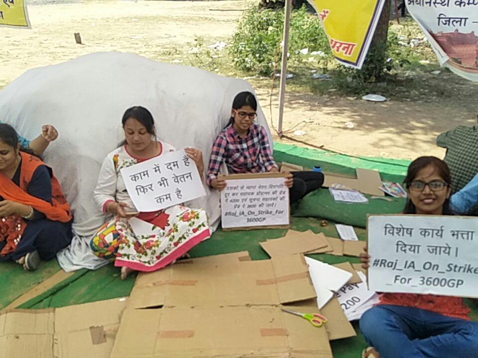 Rajendra Jajoria (@rkjajoria007) on Twitter photo #Raj_IA_HungerStrike_3600GP #ModiGoBack #AmitShahGOBack
#Raj_IA_HungerStrike_3600GP
सूचना सहायक करेंगे आर-पार
अब नहीं चाहिए ये निकम्मी सरकार'
ग्रेड पे 3600 3600 3600
<a href="/News18Rajasthan/">News18 Rajasthan</a>
<a href="/zeerajasthan_/">ZEE Rajasthan</a>
<a href="/PMOIndia/">PMO India</a> #Raj_IA_HungerStrike_3600GP #ModiGoBack #AmitShahGOBack
#Raj_IA_HungerStrike_3600GP
सूचना सहायक करेंगे आर-पार
अब नहीं चाहिए ये निकम्मी सरकार'
ग्रेड पे 3600 3600 3600
<a href="/News18Rajasthan/">News18 Rajasthan</a>
<a href="/zeerajasthan_/">ZEE Rajasthan</a>
<a href="/PMOIndia/">PMO India</a>