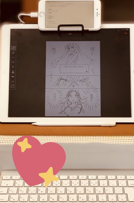 田中ててて 転生侍女4巻発売中 Tanatete さんのマンガ一覧 古い順 3ページ ツイコミ 仮