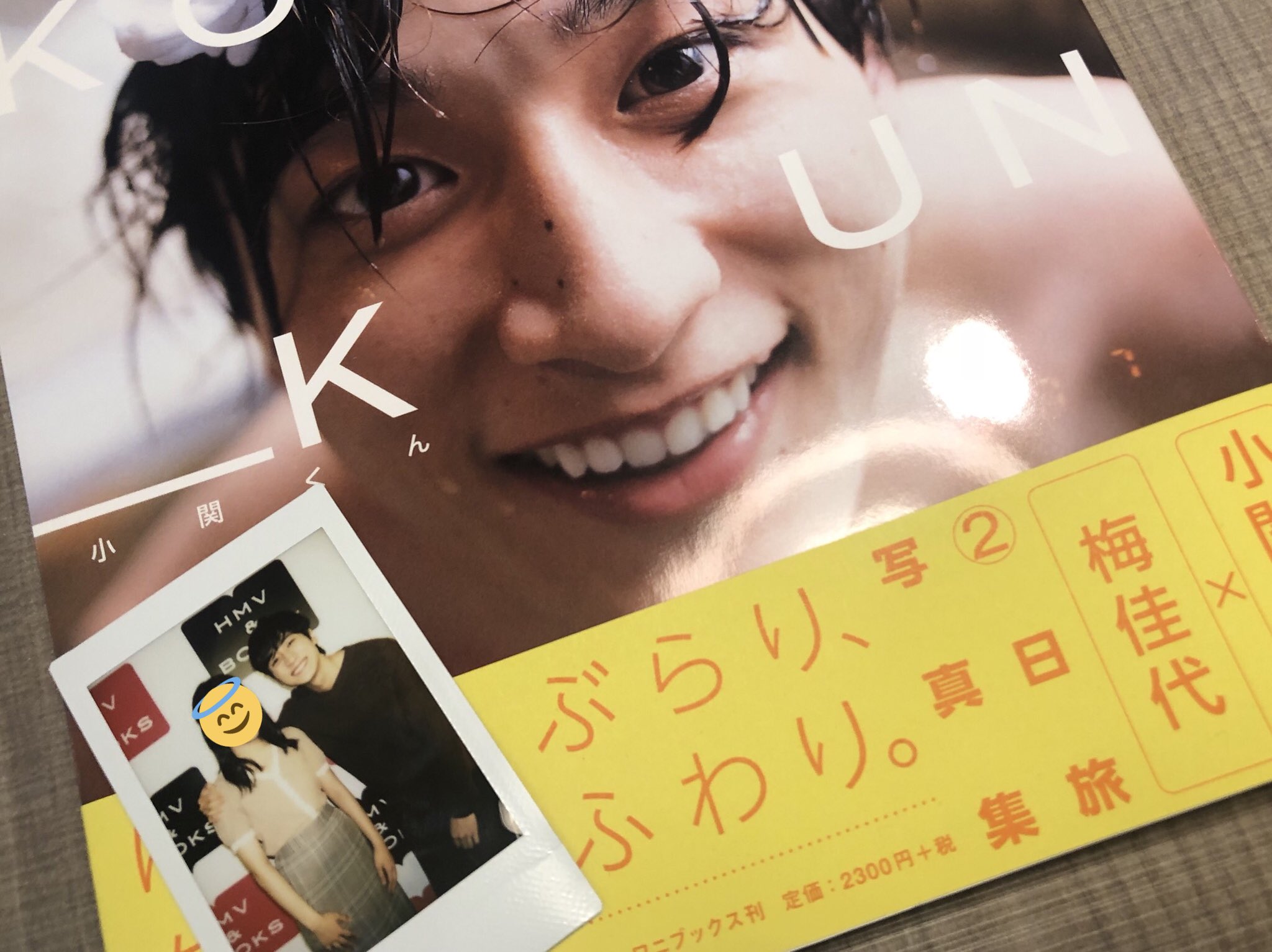 非売品　小関裕太　グッズ　チェキ モデルプレス on X: 