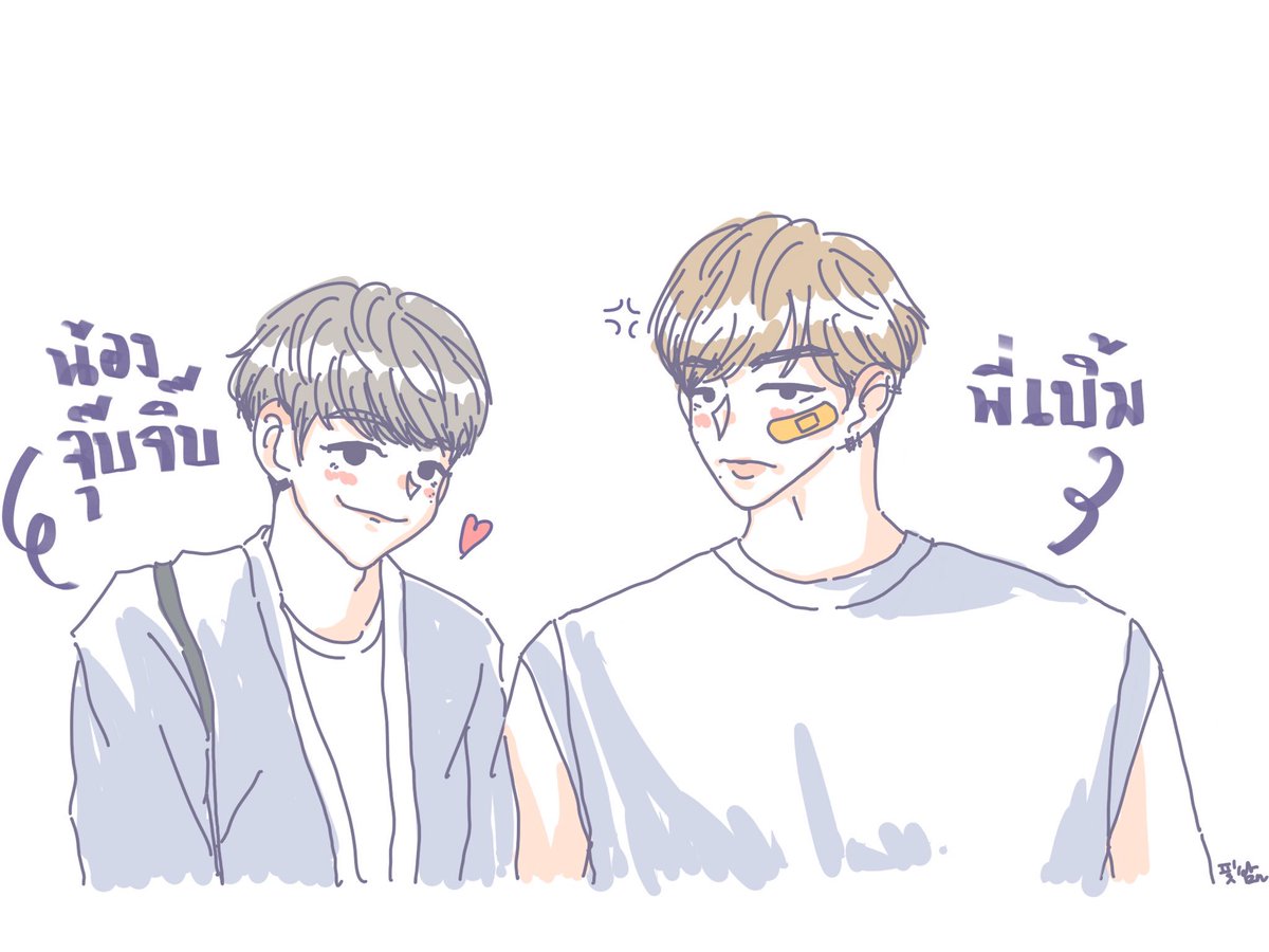 peachxchestnut's tweet photo. คำพูดติดปากของพี่เบิ้ม : จิ๊บ อย่าน่ารักเยอะ https://t.co/RYMpQz2X6J