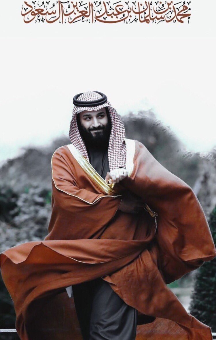 #لقاء_ولي_العهد_مع_بلومبيرغ 

ماخلقنا  الله نصادم ضعاف ولاصغار
نضرب الروؤس الكبيره وتاتي طايعه 

ماحد يفرض علينا امر والا قرار
لو حكى فينا الخبل والضعوف الضايعه

قادنا سلمان للعز والعليا شعار 
ومعه شعبً في جميع الامور مبايعه 

#شديد_ال_سعد