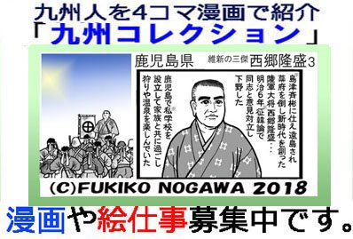 52 西南戦争関係史料4点まとめてコレクション 西南戦争『高瀬の戦い』を作ってみた〈その1〉 | 自作ゲーム工房