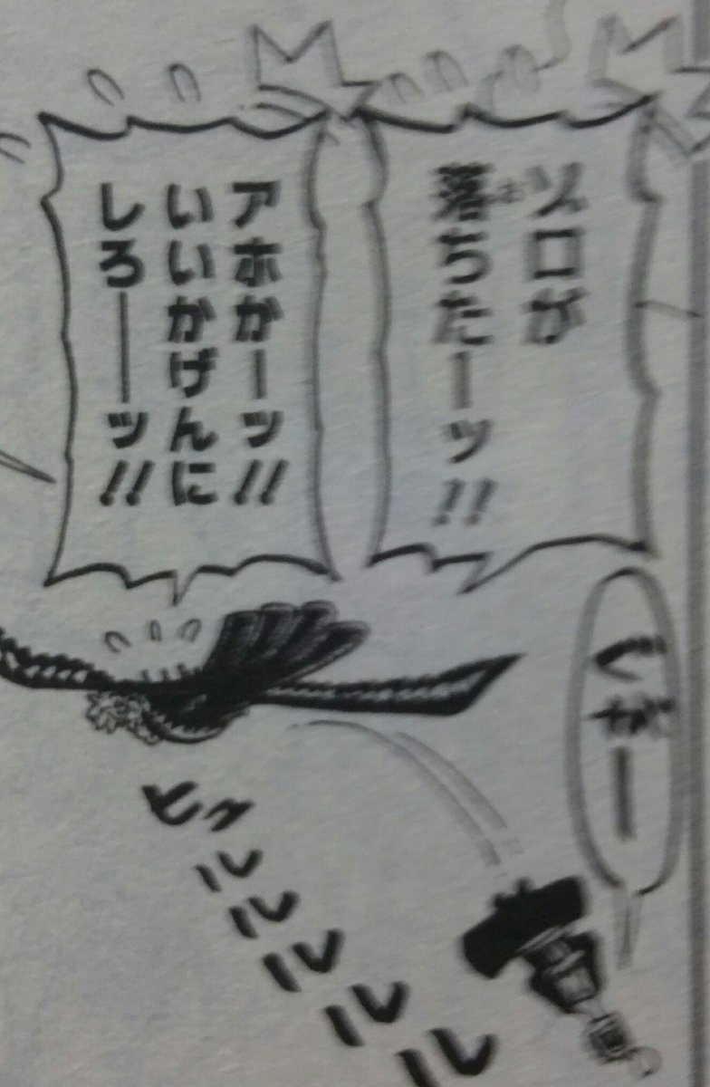 光月おでんと黒炭オロチ 光と闇 Togetter 光月おでんと黒炭オロチ 光と闇 Togetter