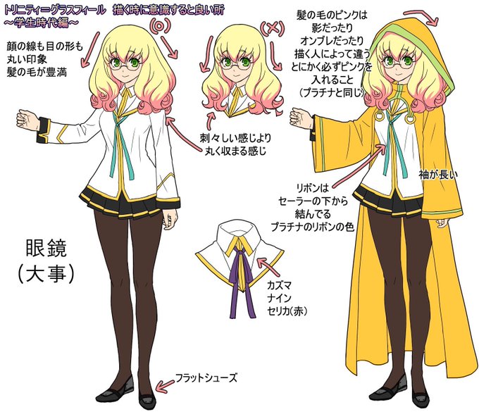 Trinityのtwitterイラスト検索結果 古い順