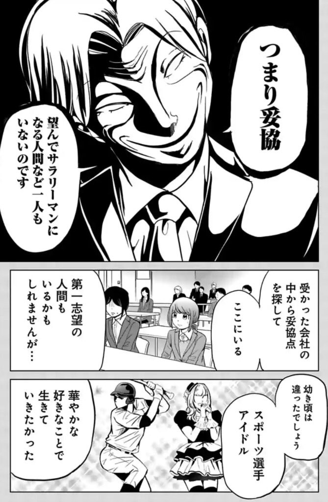 吉谷光平 今どき8巻発売中 今どきの若いモンは 32話 コミックス好評発売中です T Co 933ubrdhyq 今どきの若いモンは