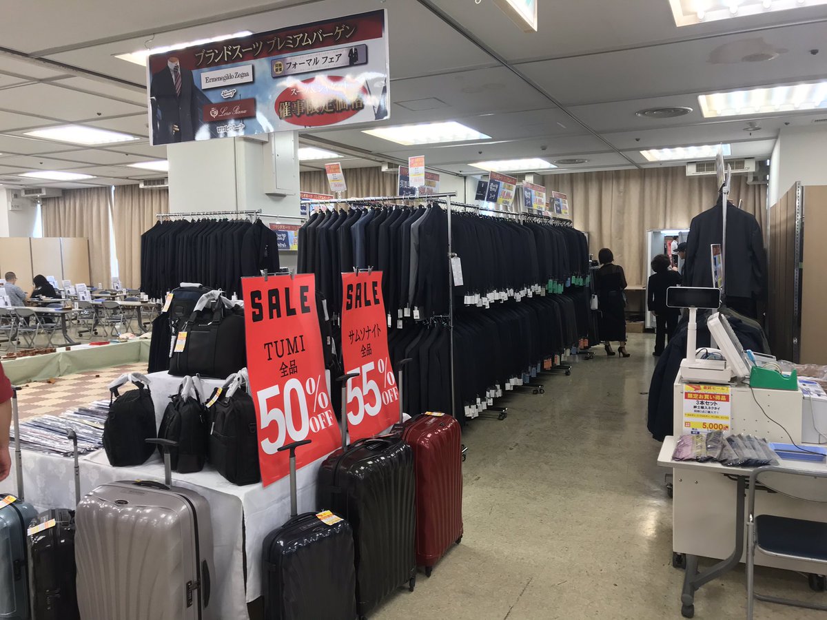 多慶屋 家具 インテリアプレミアムバーゲン Takeya Ipb Twitter 多慶屋 家具 インテリアプレミアムバーゲン Takeya Ipb Twitter