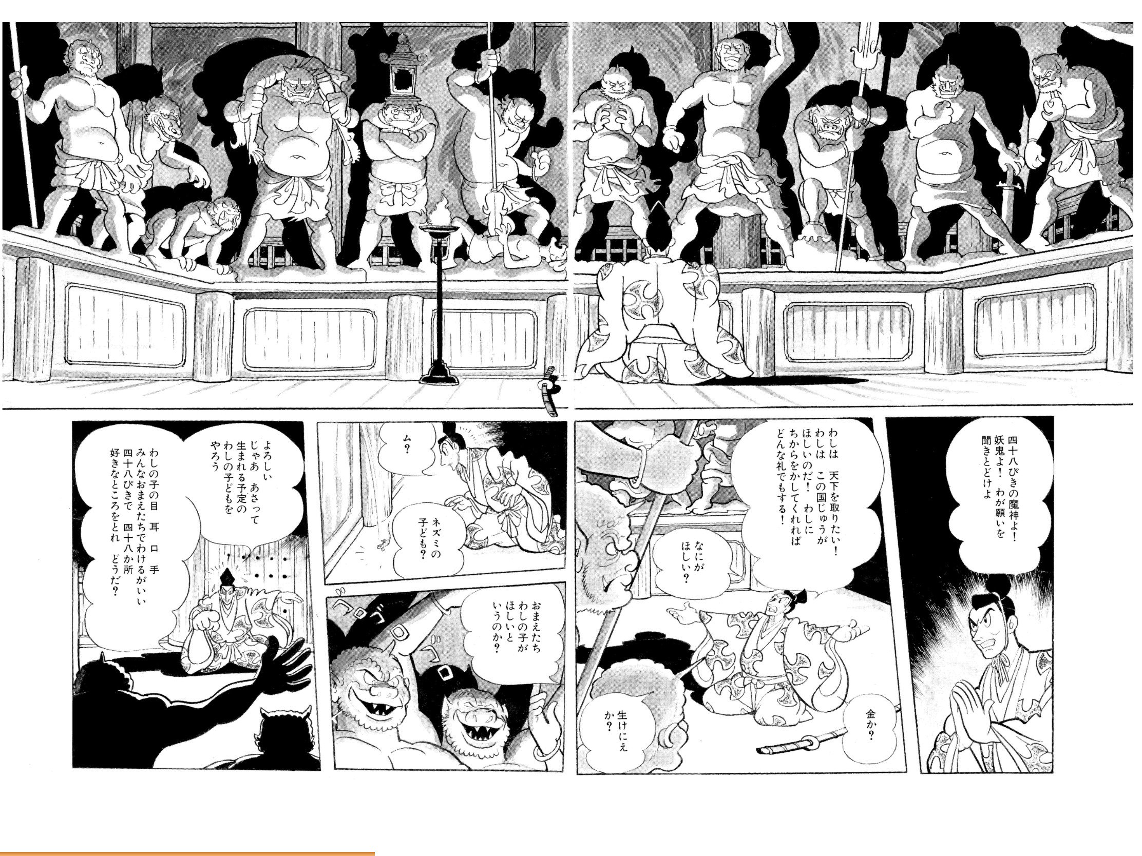 丹治吉順 A K A 朝p Tanji Yoshinobu 132 どろろ 手塚治虫はご存知の通り名作だらけなんですが ほぼ打ち切り同然に終わったこの作品を選ぶのは Chils Abuseを真正面から描いているからですね アトムも捨てられた子だけれど テーマは違う