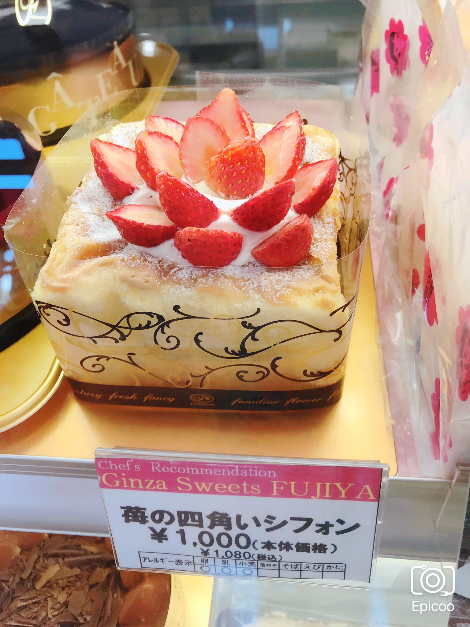 不二家蓮田店のこころ シフォンケーキ各種 本日はシフォンケーキが 3種類揃ってます 新商品 土日限定の ハイカカオ も ご用意してます 数量限定 期間限定 イチゴのシフォンケーキは店内にて製造しております ご予約も承っております 入荷日等