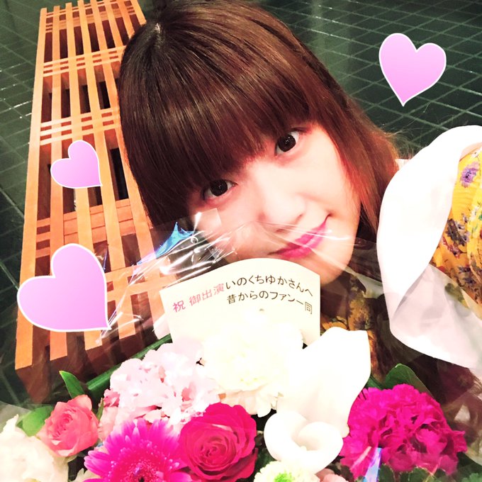 いのくちゆかさん の人気ツイート 2 Whotwi グラフィカルtwitter分析 いのくちゆかさん の人気ツイート 2 Whotwi グラフィカルtwitter分析