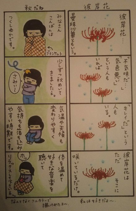 強迫神経症 を含むマンガ一覧 リツイート順 2ページ ツイコミ 仮 強迫神経症 を含むマンガ一覧 リツイート順 2ページ ツイコミ 仮