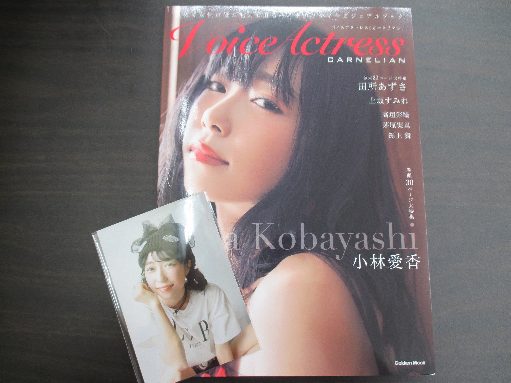 Twitter এ ゲーマーズ名古屋店 おススメ Voice Actress Carnelian を絶賛販売中です 購入特典は 特製ブロマイド 小林愛香 さん ですよ ご来店お待ちしています T Co 7vbfupfjel ট ইট র