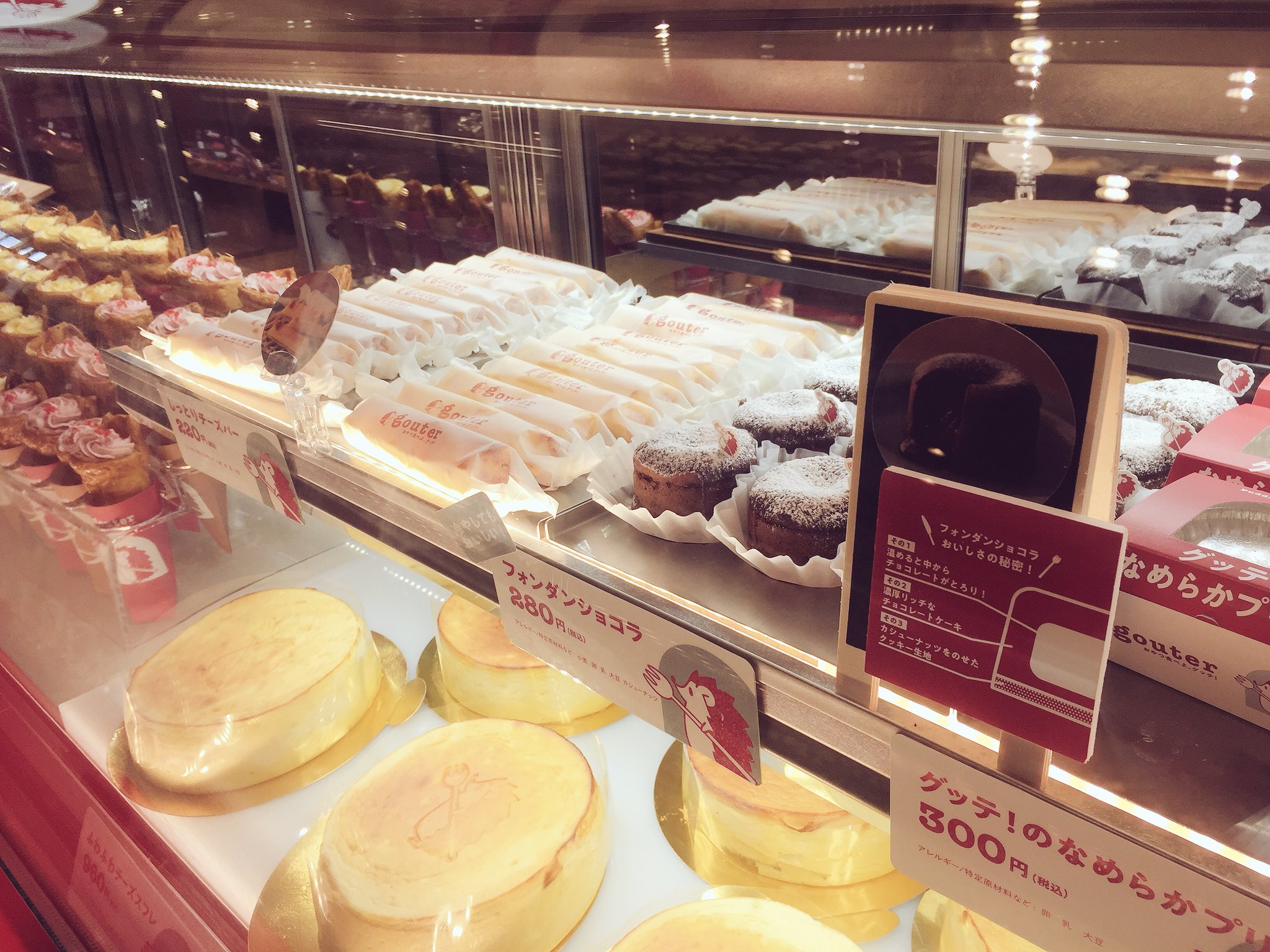 おやつ食べよグッテ Twitter Search Twitter