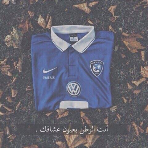 F__M__z7's tweet photo. #صباحات_الهلال

.
وُ تبقىٰ أنتْ وحدك آلليٰ أغرم به كل يُوم💙.

💙
💙
💙 https://t.co/GnAN9h0NkN