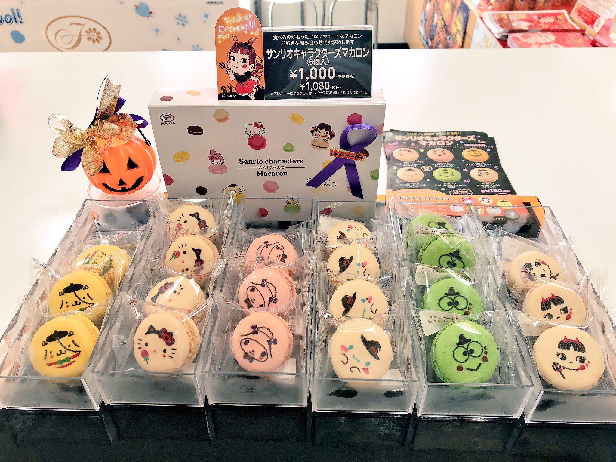 マイメロディ サンリオ 不二家 ハロウィン マカロン 缶バッジ マイメロ 希少 マイメロディ 不二家のハロウィンマカロン・明治と不二家