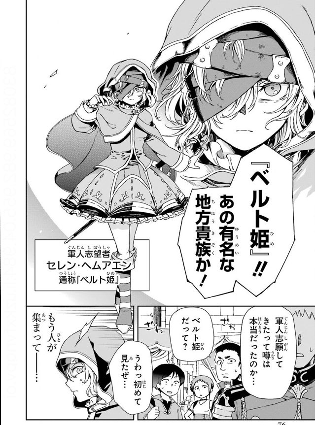 うお 木曾提督 たとえばラストダンジョン前の村の少年が序盤の街で暮らすような物語 コミック版は初めて読んだけど あいっかわらず セレン嬢が可愛くて辛かった あと個人的にはやっぱり髪切らない方が可愛いよセレン うお 木曾提督 たとえばラストダンジョン前の村の少年が序盤の街で暮らすような物語 コミック版は初めて読んだけど あいっかわらず セレン嬢が可愛くて辛かった あと個人的にはやっぱり髪切らない方が可愛いよセレン