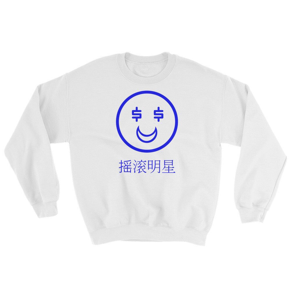 iAmMuzicKing's tweet photo. Money Face Sweatshirt 
$50
FREE SHIPPING 
https://t.co/iSnd132KQD
💎@RokkStarTV 💎
#RokkStar https://t.co/ND8v954rOa