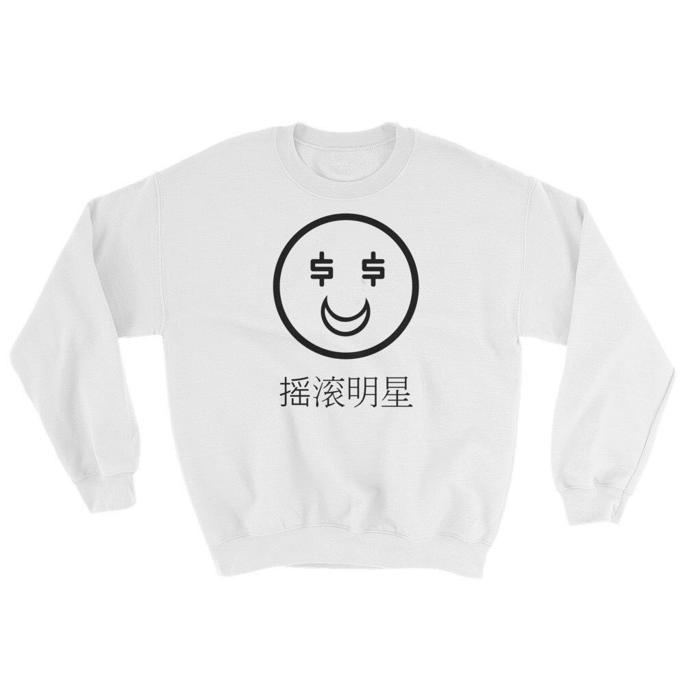 iAmMuzicKing's tweet photo. Money Face Sweatshirt 
$50
FREE SHIPPING 
https://t.co/iSnd132KQD
💎@RokkStarTV 💎
#RokkStar https://t.co/ND8v954rOa