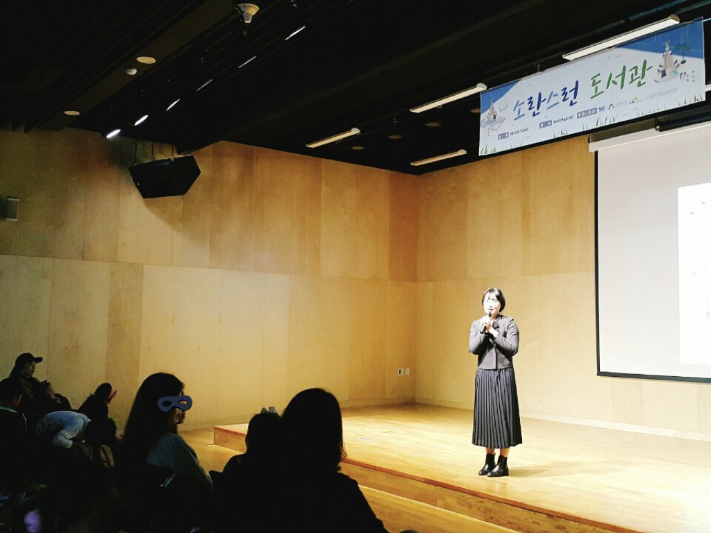 suwonytlib's tweet photo. [광교푸른숲도서관]10.6(토),7(일),13(토) 소란스런도서관을 주제로 다양한 프로그램을 진행하니 많은 참여 부탁드려요~! https://t.co/gPAnpUtzCp