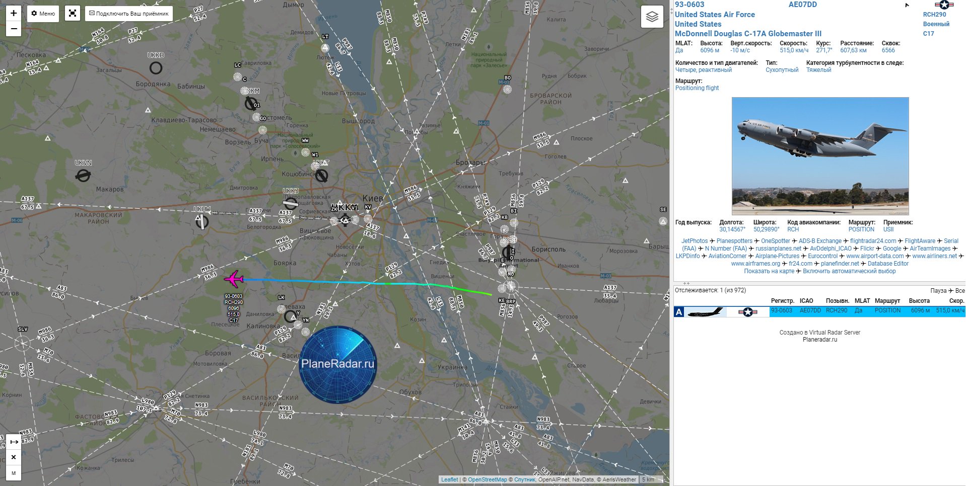 староконстантинов аэродром на карте украины
