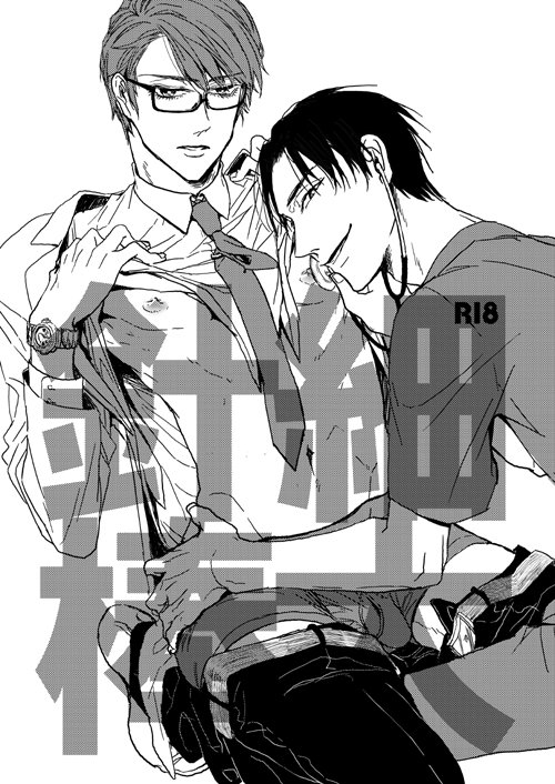 明日のスパークお品書き!【東4ホール す34a/クルエラ】高緑新刊あります～あと夏大阪発行の角京本もあります。角京は鯛焼きさんとユーカリさんの御本にゲスト寄稿もしてます。よろしくお願いします! 