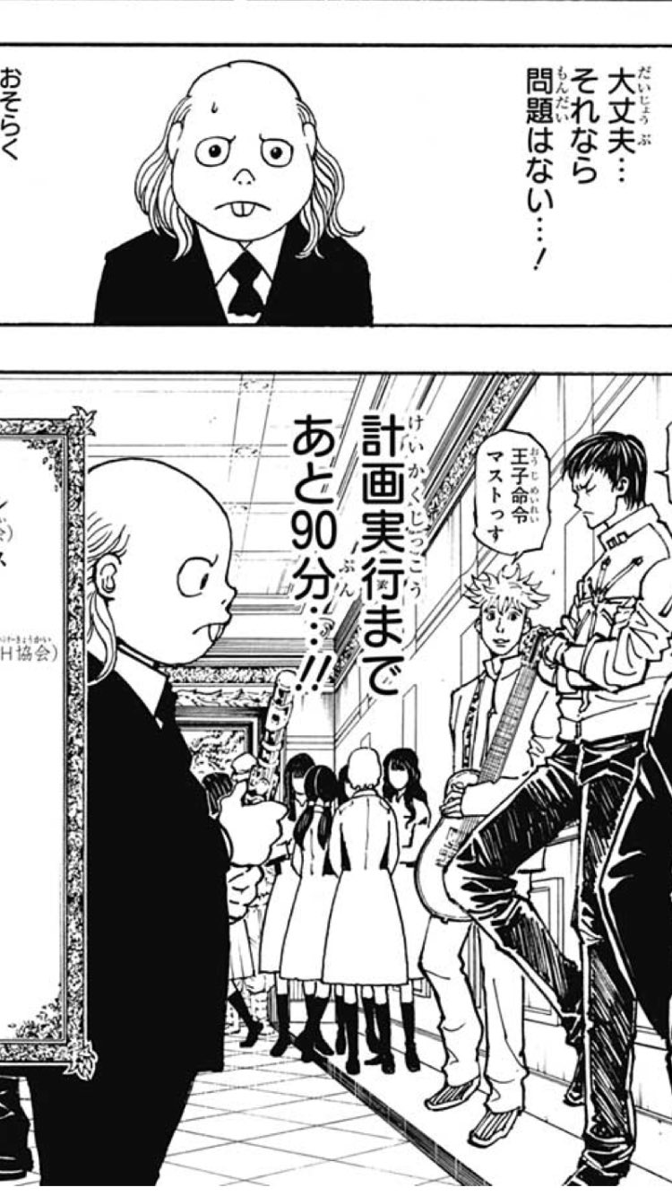 バンブー 冨樫先生今週も欅要素ぶち込んでくるとかやってんなぁwwwww カタミラってとこがまた良いwww まさか小学生から読んでるマンガの作者と同じアイドルオタクになると思わなかったわwww ハンターハンター 欅坂46 T Co Ximifztist Twitter バンブー 冨樫先生今週も欅要素ぶち込んでくるとかやってんなぁwwwww カタミラってとこがまた良いwww まさか小学生から読んでるマンガの作者と同じアイドルオタクになると思わなかったわwww ハンターハンター 欅坂46 T Co Ximifztist Twitter