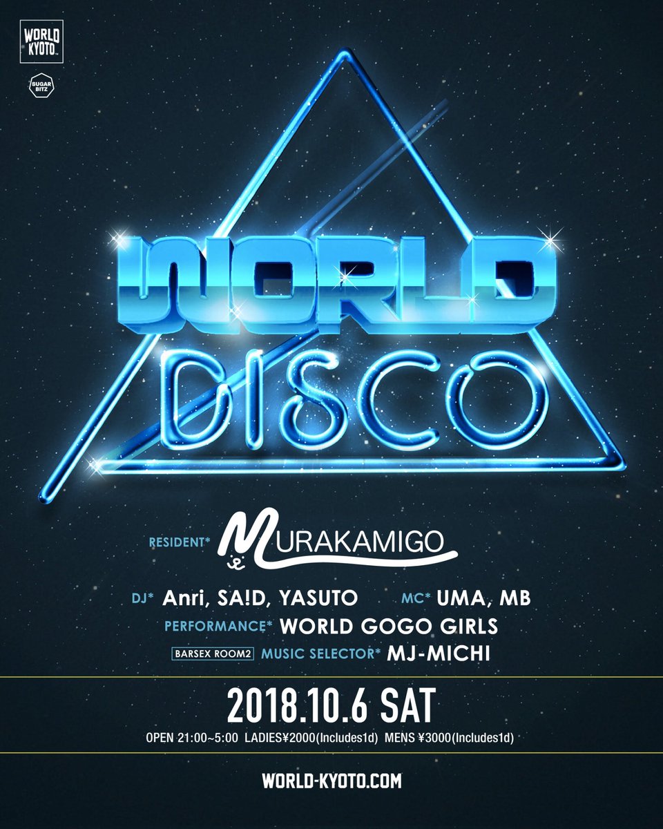 DJYASUTO's tweet photo. Tonite🌙
京都WORLDでDJ🚙💨⛩🎧

毎月第1土曜 #WORLDDISCO

今月も名古屋から@djmurakamigo さんと一緒に京都でカマスぜ🔥🔥🔥
今夜は2ヶ月ぶりに
@DJ_ANRI_jp ちゃんも一緒😍
勿論ULTRA JAPAN2018に出演した @SAiD_JPN も居るし最高のPARTYになりそうな予感💕
是非皆さんWORLDでお待ちしてます🎉 https://t.co/KggkRkaqiB