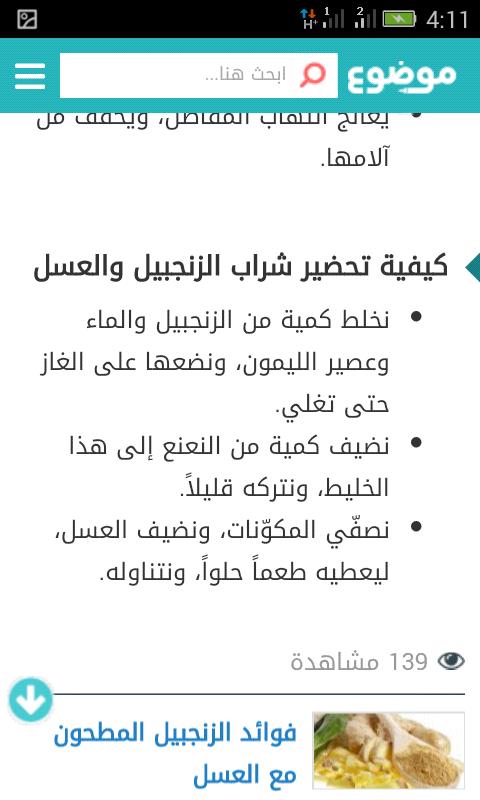 Othmen NOOMEN tweet media