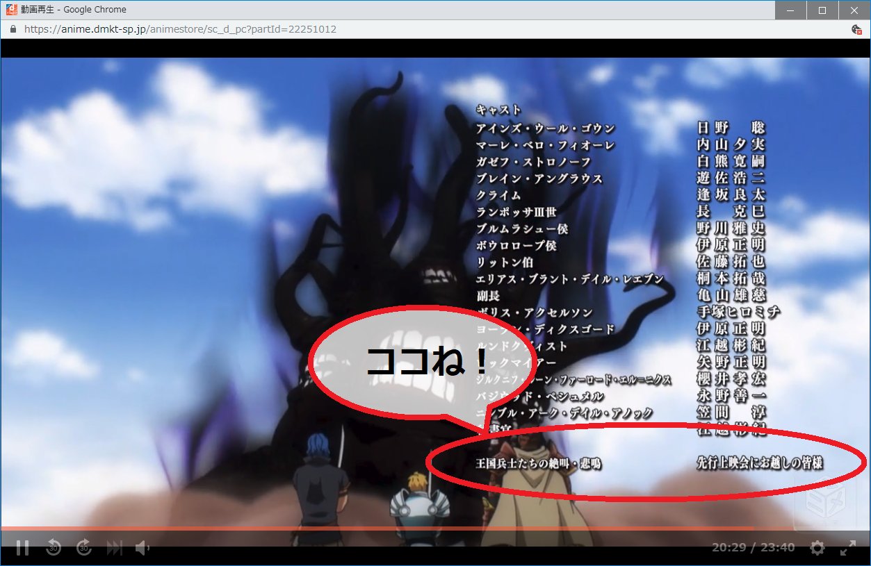 Kei V Twitter オーバーロードの こういうところが好き C 丸山くがね Kadokawa刊 オーバーロード3製作委員会