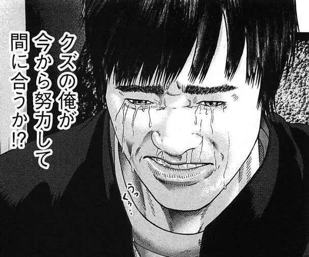 今日も一日 